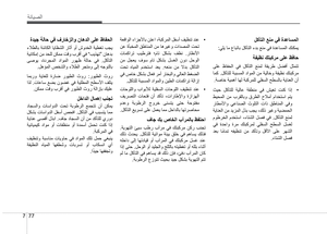 Page 329