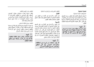 Page 330