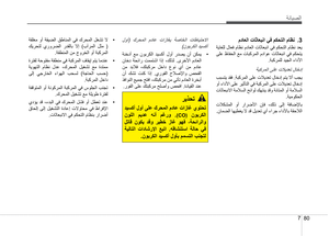 Page 332