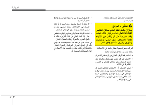 Page 333