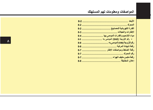 Page 335