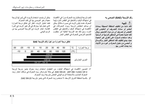 Page 339