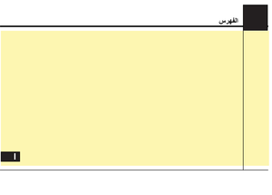 Page 343