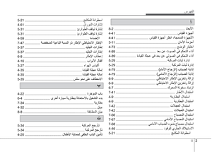 Page 344