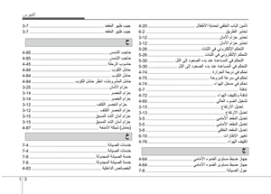 Page 345