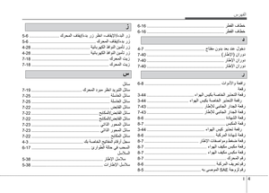 Page 346