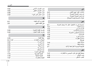 Page 347
