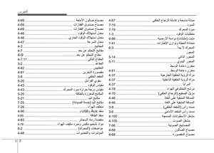 Page 349