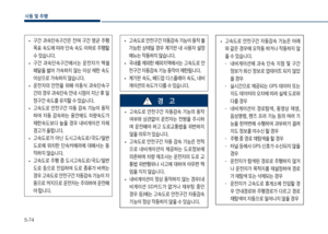 Page 320