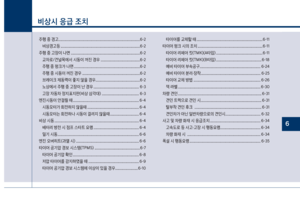 Page 356