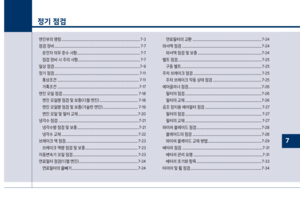 Page 391
