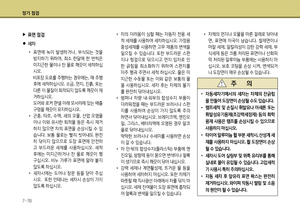 Page 212