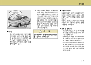 Page 213