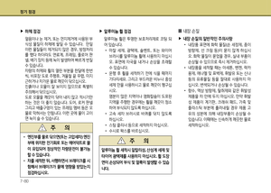 Page 214
