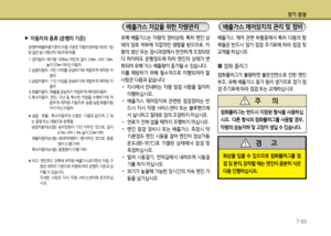 Page 217