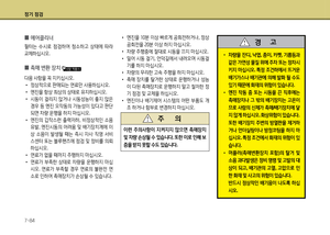 Page 218