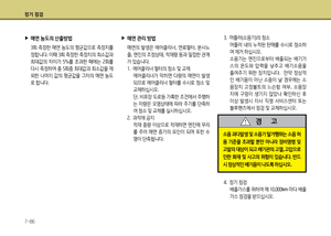 Page 220
