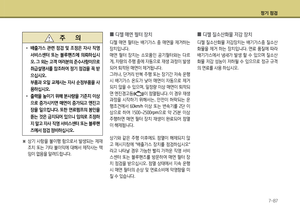 Page 221
