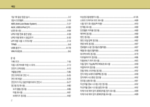 Page 230