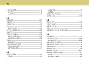 Page 232