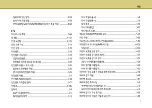 Page 235