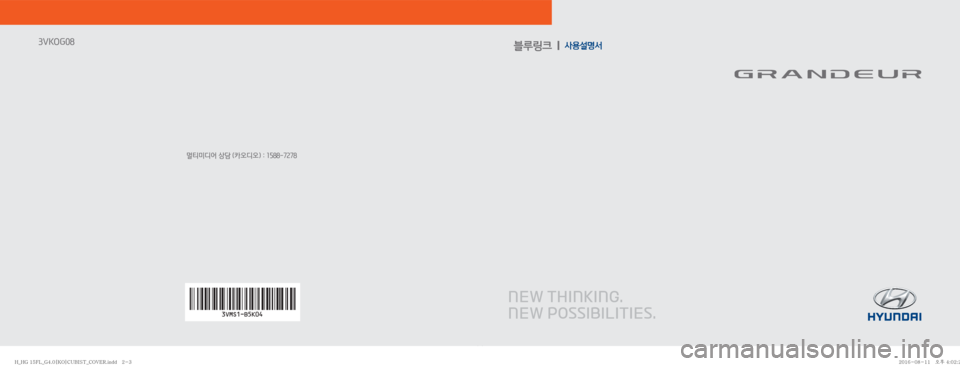 Hyundai Grandeur 2016  그랜저HG 블루링크, UVO (in Korean) 블루링크  I  사용설명서
멀티미디어 상담 (카오디오) : 1588-7278
3VKOG08
�)�@�)�(�����-�@�(����<�,�0�>�$�6�#�*�4�5�@�$�0�7�&�3��J�O�E�E�������)�@�)�(�����-�@�(���