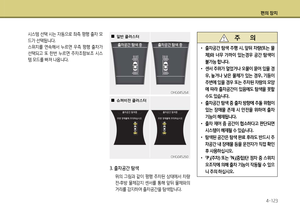 Page 201