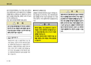 Page 226