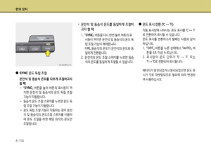 Page 232