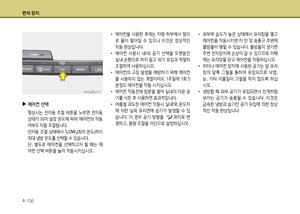 Page 234