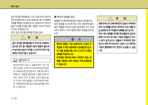 Page 246