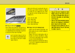 Page 251