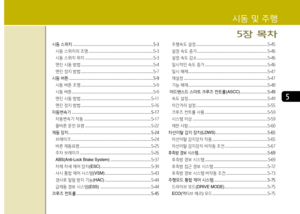 Page 270