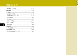 Page 271