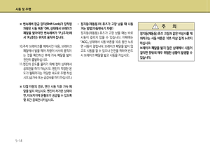 Page 283