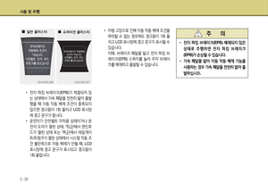 Page 299