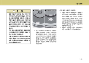 Page 300