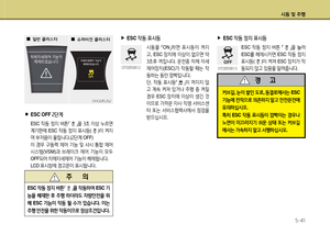 Page 310