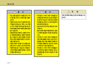 Page 333