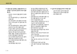 Page 343