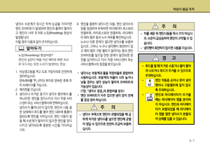 Page 363