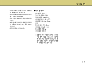 Page 381