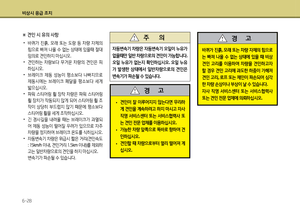Page 384