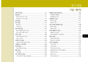 Page 388