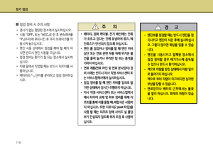 Page 395