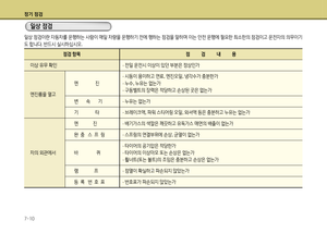 Page 397