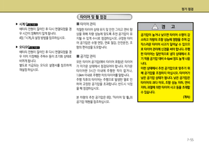 Page 442