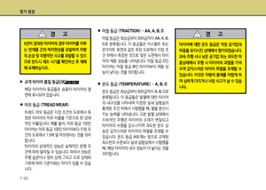 Page 447