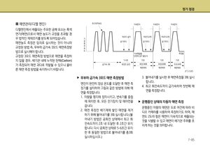 Page 472