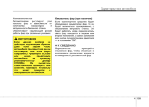 Page 203